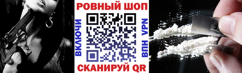 Как найти закладки Суворов АМФЕТАМИН  Cocaine  Гашиш  Мефедрон  Бошки Шишки 