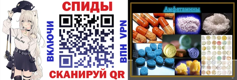 купить наркотики цена  Суворов  АМФ Розовый 