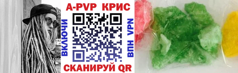 A-PVP VHQ  гидра рабочий сайт  Суворов  хочу наркоту 