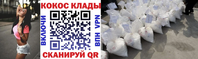 Кокаин Columbia  где продают наркотики  Суворов 