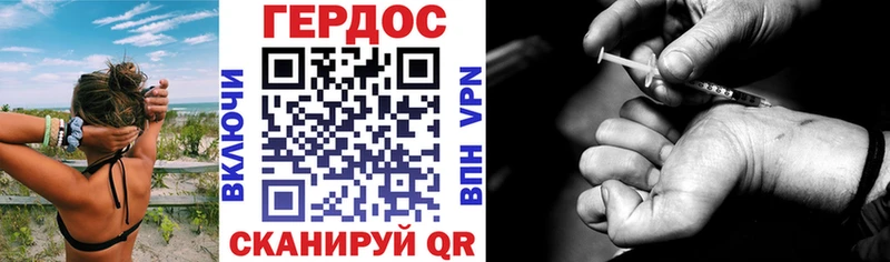 МЕГА маркетплейс как найти наркотики Суворов darknet наркотические препараты Героин гречка