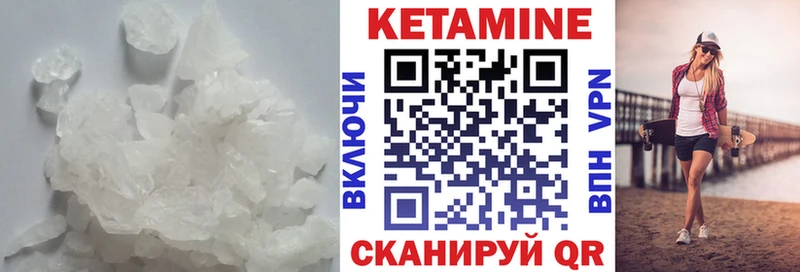 OMG как зайти  мориарти какой сайт  Кетамин ketamine  Суворов 