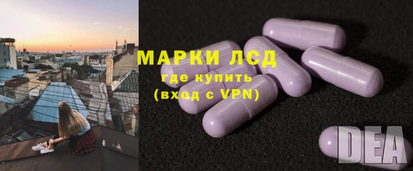 мяу мяу кристалл Баксан