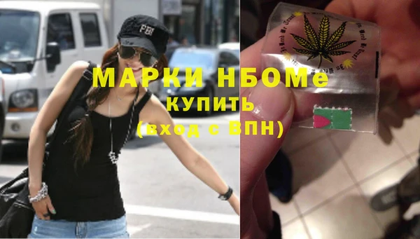 мяу мяу кристалл Баксан