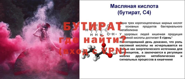 метамфетамин Балахна