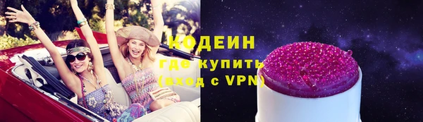 мяу мяу кристалл Баксан
