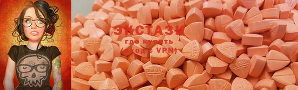 мяу мяу кристалл Баксан