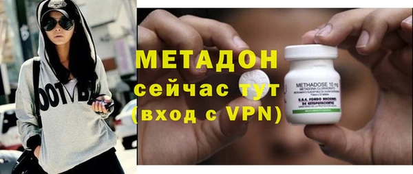 метамфетамин Балахна
