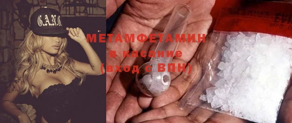 метамфетамин Балахна