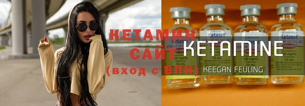 метамфетамин Балахна
