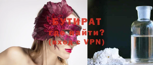 мяу мяу кристалл Баксан