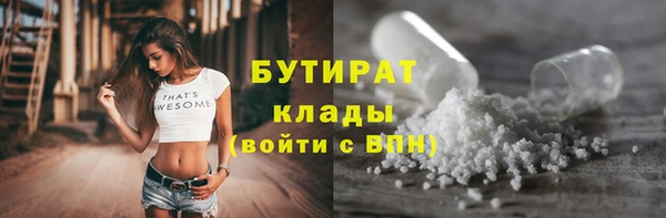 прущая мука Балабаново