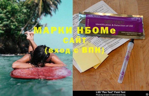 COCAINE Семёнов