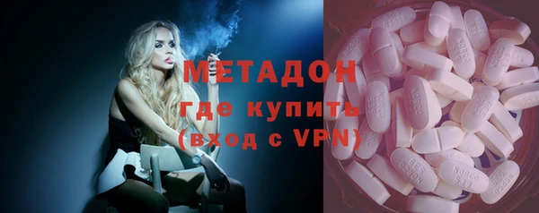 метамфетамин Балахна