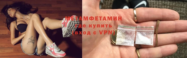 мяу мяу кристалл Баксан