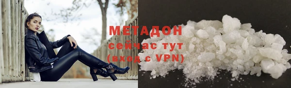 мяу мяу кристалл Баксан