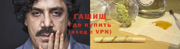 метамфетамин Балахна