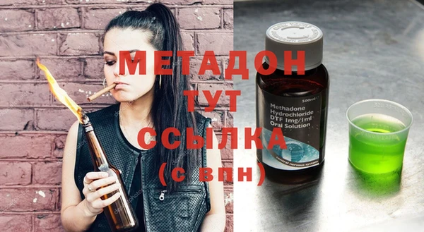 мяу мяу кристалл Баксан