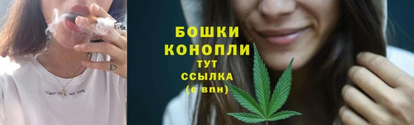 мяу мяу кристалл Баксан