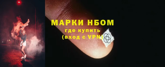 мяу мяу кристалл Баксан