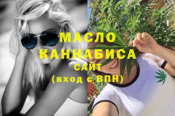 метамфетамин Балахна
