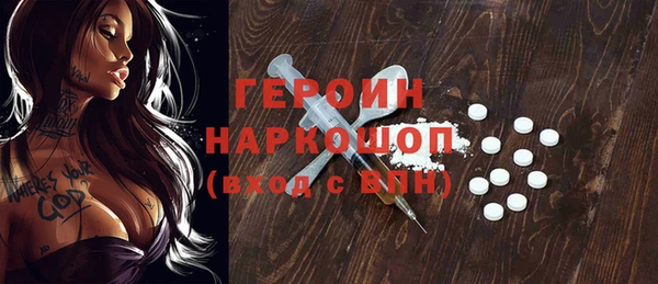 метамфетамин Балахна
