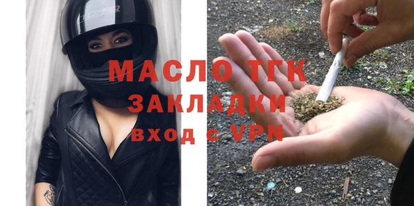 метамфетамин Балахна