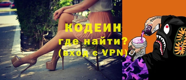 метамфетамин Балахна