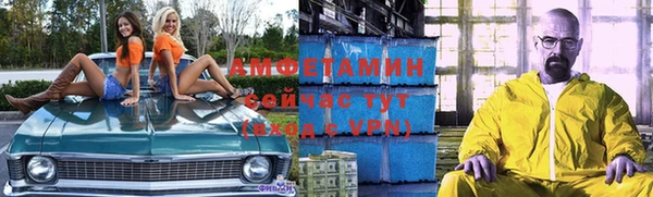 мяу мяу кристалл Баксан