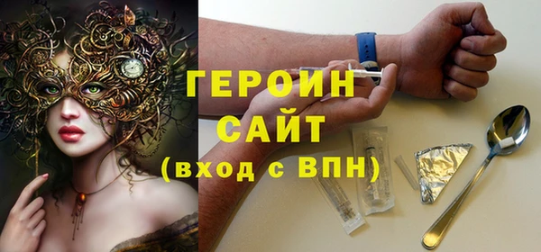 мяу мяу кристалл Баксан