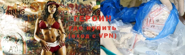 метамфетамин Балахна