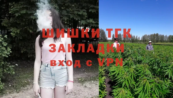 метамфетамин Балахна
