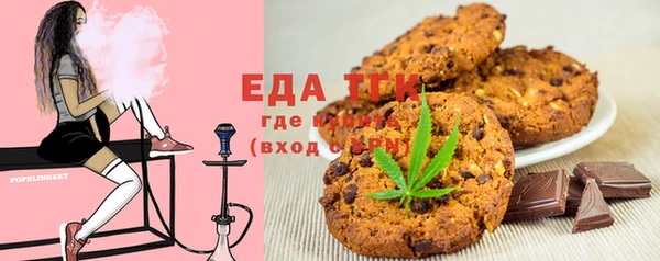 мяу мяу кристалл Баксан