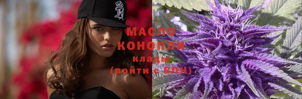мяу мяу кристалл Баксан