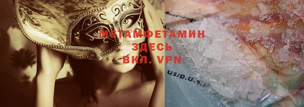 метамфетамин Балахна