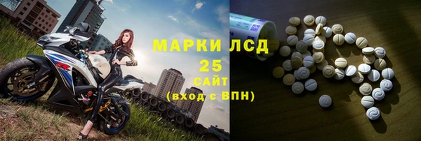 метамфетамин Балахна