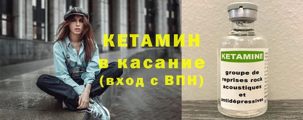 мяу мяу кристалл Баксан