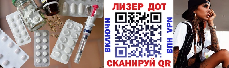 Лсд 25 экстази ecstasy  Суворов 