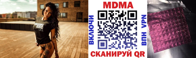 MDMA молли  Суворов 