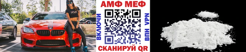 Первитин пудра нарко площадка клад Суворов