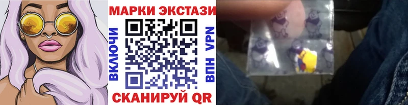 наркошоп  KRAKEN   Марки NBOMe 1,5мг  Суворов 